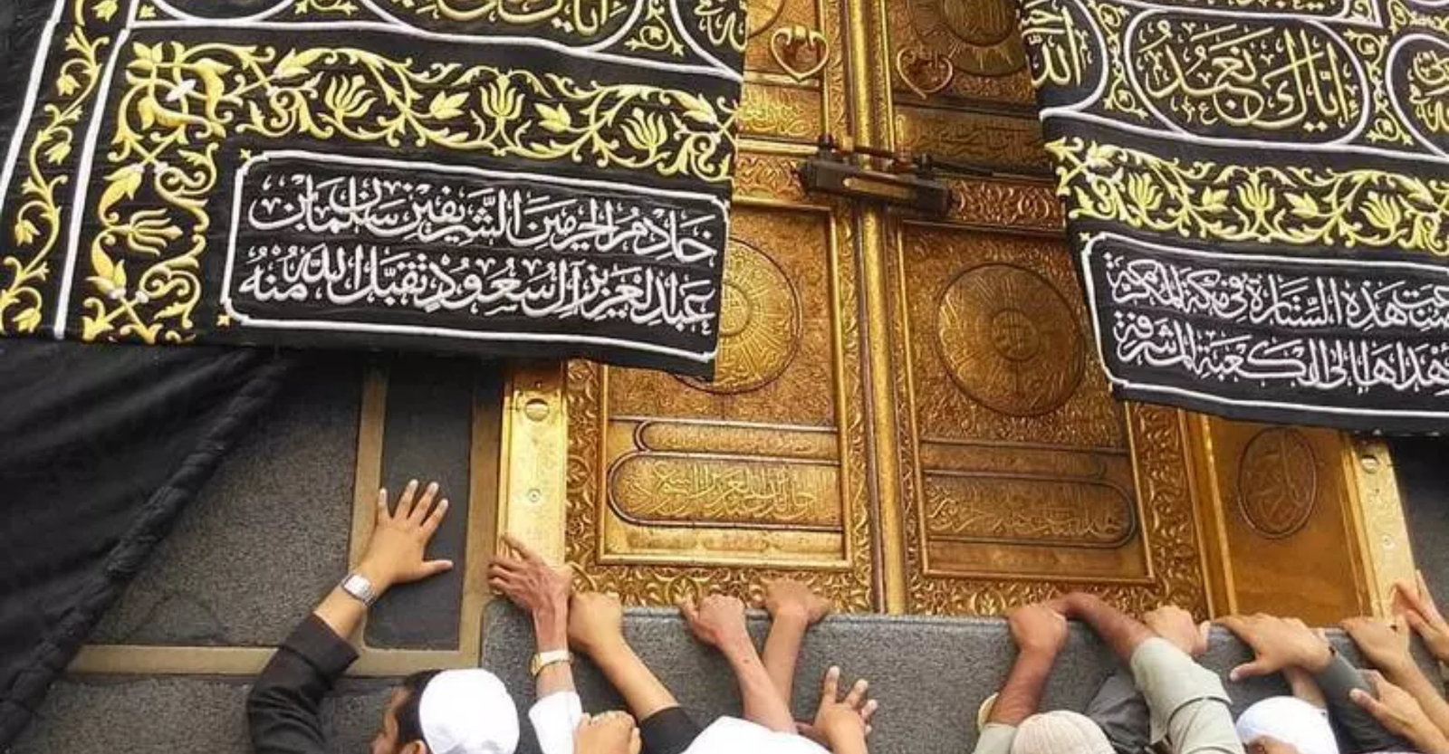 Kaba Shreef gate